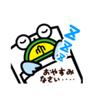 たかやんstamp（個別スタンプ：40）