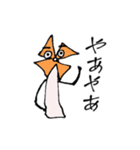 ふたたび！ かざぐるマタ郎（個別スタンプ：1）