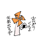 ふたたび！ かざぐるマタ郎（個別スタンプ：6）
