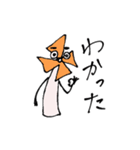 ふたたび！ かざぐるマタ郎（個別スタンプ：7）