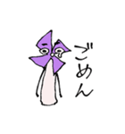 ふたたび！ かざぐるマタ郎（個別スタンプ：8）