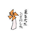 ふたたび！ かざぐるマタ郎（個別スタンプ：12）