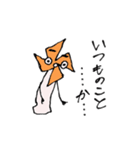 ふたたび！ かざぐるマタ郎（個別スタンプ：13）