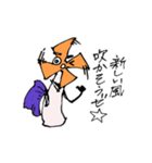 ふたたび！ かざぐるマタ郎（個別スタンプ：14）