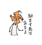 ふたたび！ かざぐるマタ郎（個別スタンプ：16）