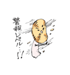 ふたたび！ かざぐるマタ郎（個別スタンプ：17）