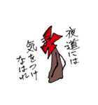 ふたたび！ かざぐるマタ郎（個別スタンプ：21）