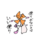 ふたたび！ かざぐるマタ郎（個別スタンプ：23）