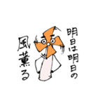 ふたたび！ かざぐるマタ郎（個別スタンプ：27）