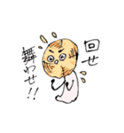 ふたたび！ かざぐるマタ郎（個別スタンプ：29）