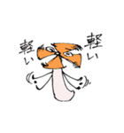 ふたたび！ かざぐるマタ郎（個別スタンプ：34）