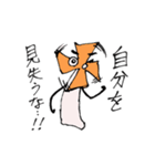 ふたたび！ かざぐるマタ郎（個別スタンプ：40）