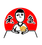 一生懸命なサラリーマン（個別スタンプ：1）