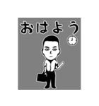 一生懸命なサラリーマン（個別スタンプ：2）
