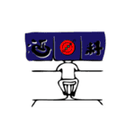一生懸命なサラリーマン（個別スタンプ：6）