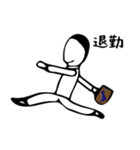 一生懸命なサラリーマン（個別スタンプ：9）