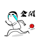 一生懸命なサラリーマン（個別スタンプ：16）