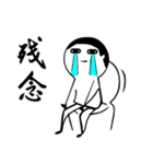 一生懸命なサラリーマン（個別スタンプ：17）