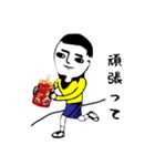 一生懸命なサラリーマン（個別スタンプ：18）