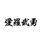 一生懸命なサラリーマン（個別スタンプ：20）