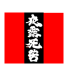 一生懸命なサラリーマン（個別スタンプ：21）