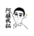 一生懸命なサラリーマン（個別スタンプ：22）