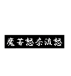 一生懸命なサラリーマン（個別スタンプ：24）