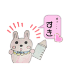 どうぶっちゅう〜（個別スタンプ：1）