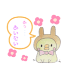 どうぶっちゅう〜（個別スタンプ：2）