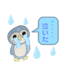 どうぶっちゅう〜（個別スタンプ：3）