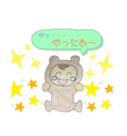 どうぶっちゅう〜（個別スタンプ：5）