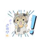 どうぶっちゅう〜（個別スタンプ：6）