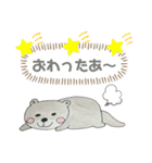 どうぶっちゅう〜（個別スタンプ：7）