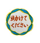 筆文字で伝える気持ち（個別スタンプ：7）