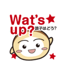 スーパースター・ロールくん（個別スタンプ：3）