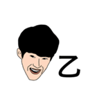 石塚級___（個別スタンプ：5）