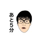 石塚級___（個別スタンプ：13）