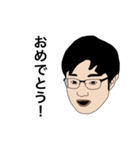 石塚級___（個別スタンプ：16）