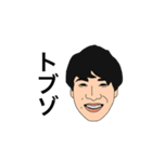 石塚級___（個別スタンプ：17）