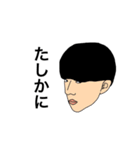 石塚級___（個別スタンプ：21）