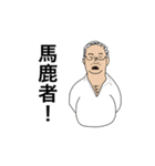 石塚級___（個別スタンプ：25）