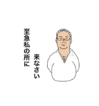 石塚級___（個別スタンプ：28）