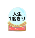 不思議と元気が出る魔法のパワーストン（個別スタンプ：1）