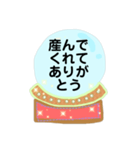 不思議と元気が出る魔法のパワーストン（個別スタンプ：2）