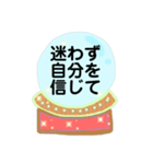 不思議と元気が出る魔法のパワーストン（個別スタンプ：4）