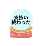 不思議と元気が出る魔法のパワーストン（個別スタンプ：5）
