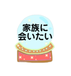 不思議と元気が出る魔法のパワーストン（個別スタンプ：6）