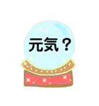 不思議と元気が出る魔法のパワーストン（個別スタンプ：8）