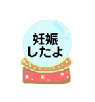 不思議と元気が出る魔法のパワーストン（個別スタンプ：10）