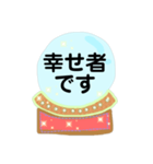 不思議と元気が出る魔法のパワーストン（個別スタンプ：11）